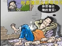 养猪梦想会实现