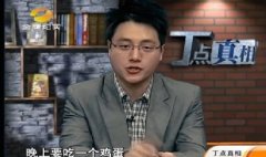 都是公猪惹的祸