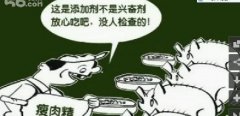 没有“电子游艺平台
”吃的幸福生活