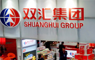 双汇集团