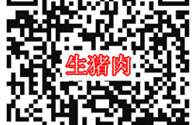 电子游艺平台
二维码追溯