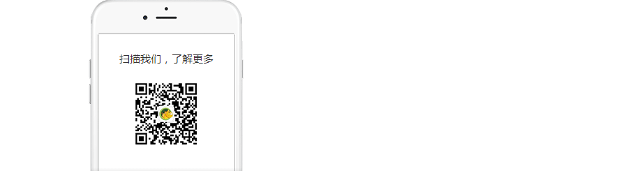 联系我们