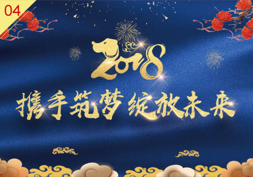 互动趣味大比拼