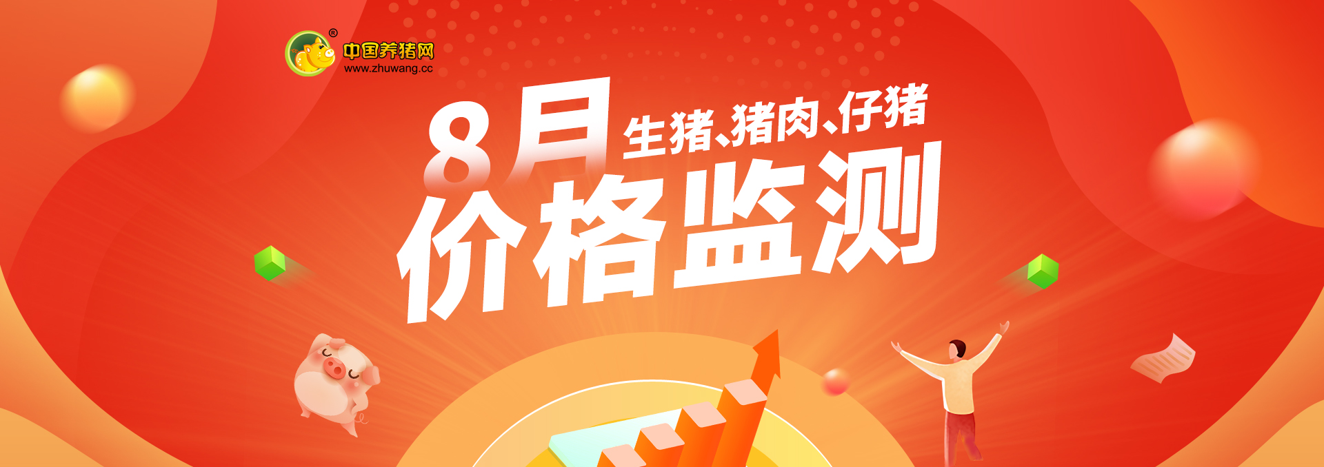 中国电子游艺网站下载安装

