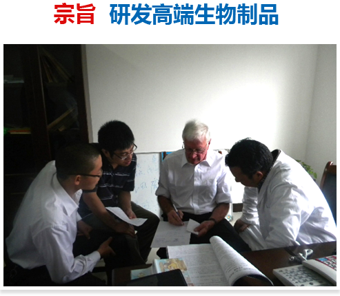 宗旨