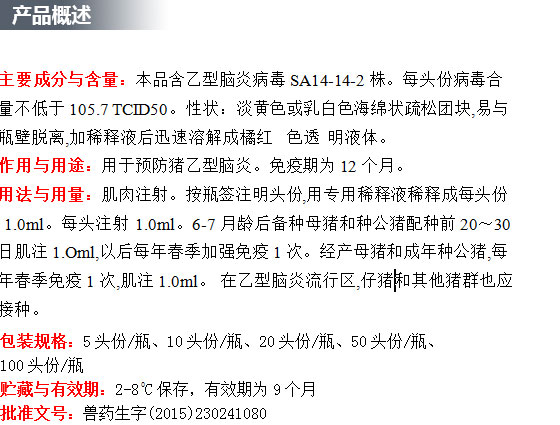 产品概述