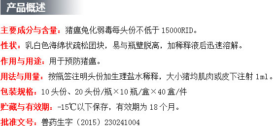 产品概述