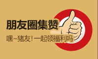 畜博会, 养猪, 猪业, 仔猪, 运动会, 规模电子游艺网站
, 养猪企业, 电子游艺网站下载安装
