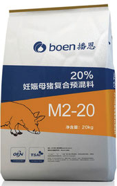 20%母猪料