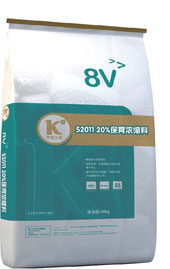 S2011 20%保育浓缩料 