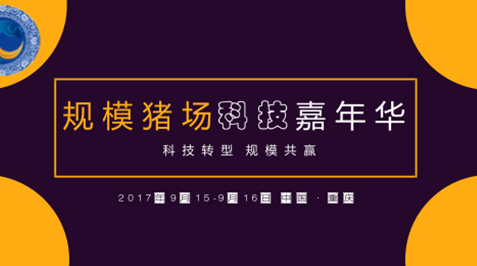 规模电子游艺网站
科技嘉年华