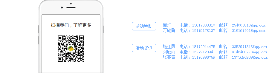 联系我们