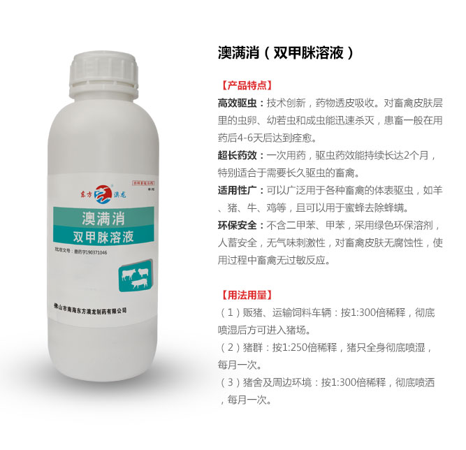 驱虫类