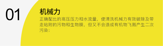 凯驰性能优势