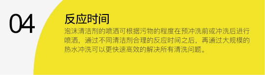 凯驰性能优势