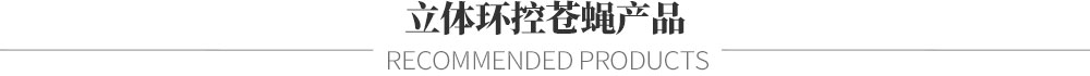 产品