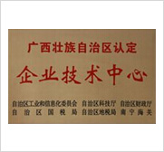 荣誉资质