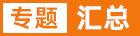 中国电子游艺网站下载安装
