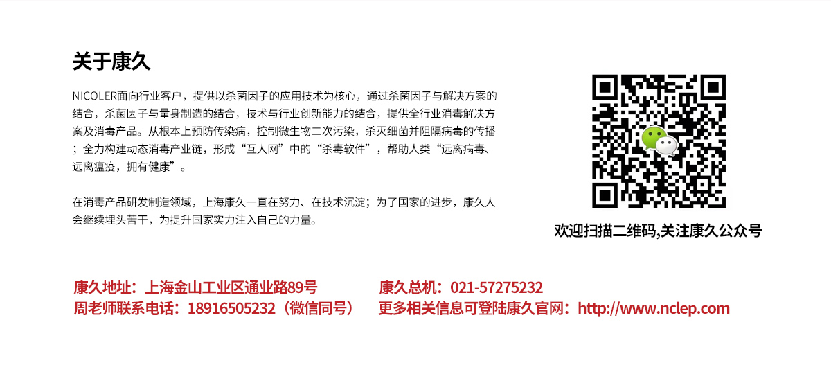 联系我们