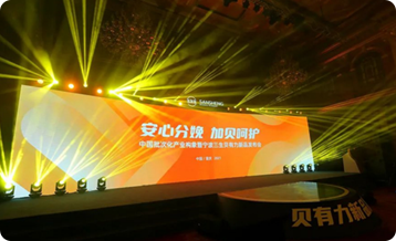 中国电子游艺网站下载安装
