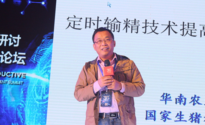 华南农业大学动物科学学院教授-博士生导师张守全