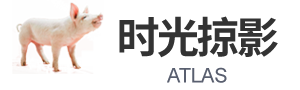 时光掠影