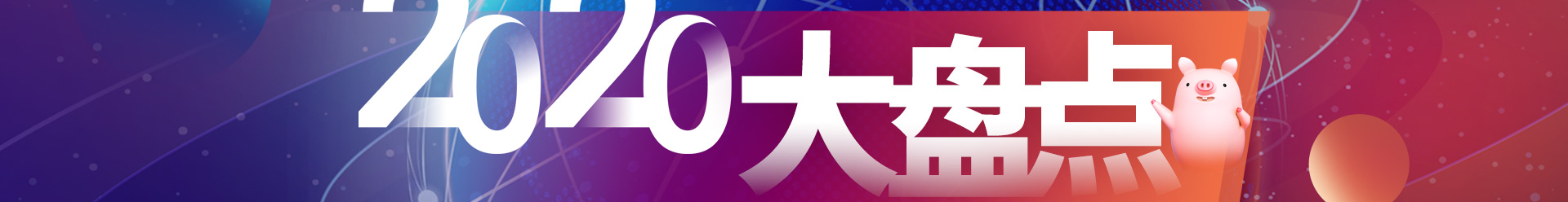 中国电子游艺网站下载安装
