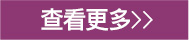 中国电子游艺网站下载安装
