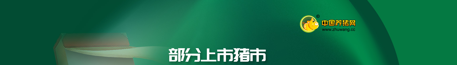 中国电子游艺网站下载安装
