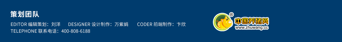技术支持