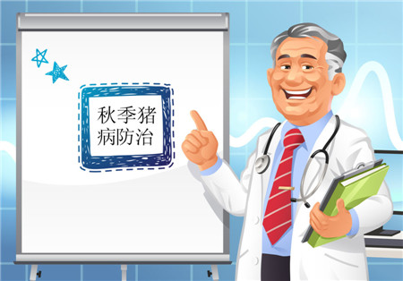 猪流行性腹泻（PED）的治疗建议