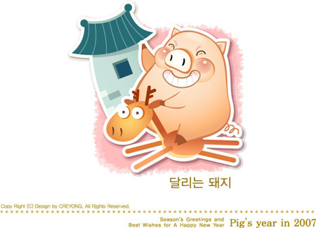秋季养猪防疫4要点