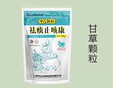 甘草颗粒