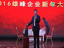 新春影片活动视频区
