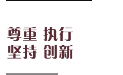 价值