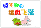 中国电子游艺网站下载安装
,电子游艺平台
飞涨之歌