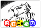 中国电子游艺网站下载安装
,疯狂的电子游艺平台
