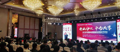 “专业分工 平台共享”中国猪业规模电子游艺网站
战略合作峰会开